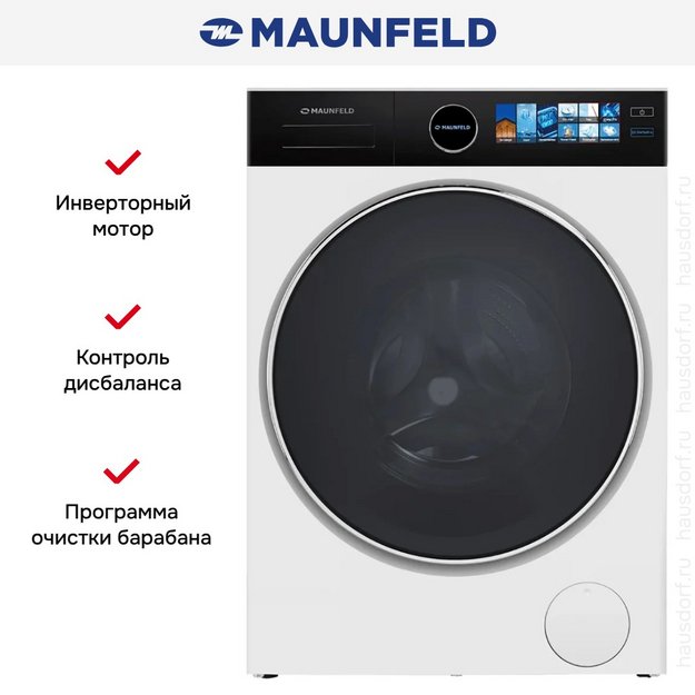 Стиральная машина Maunfeld MFWM1410WH05 в Тюмени (preview 20)