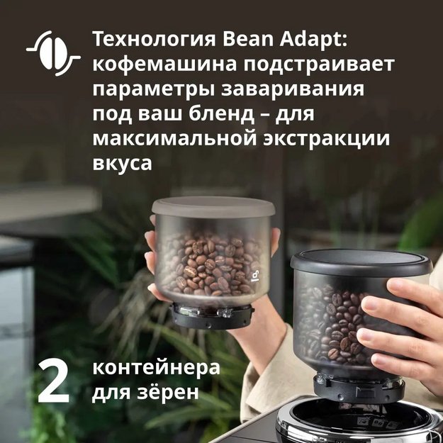 Кофемашина DeLonghi EXAM440.35.BG в Тюмени (preview 6)