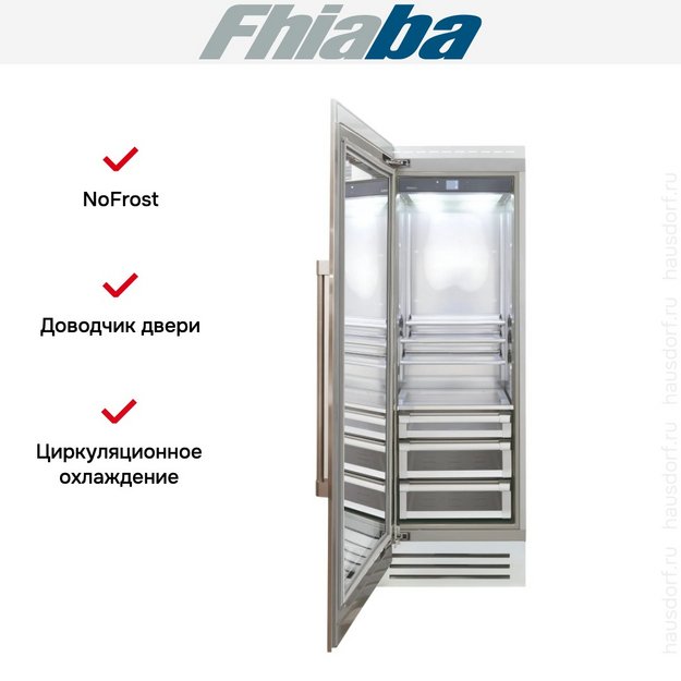 Встраиваемый холодильник Fhiaba RS750FG3D в Тюмени (preview 2)