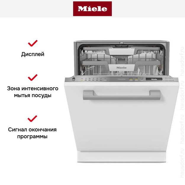 Встраиваемая посудомоечная машина Miele G 7191 SCVi AD 125 Ed в Тюмени (preview 9)
