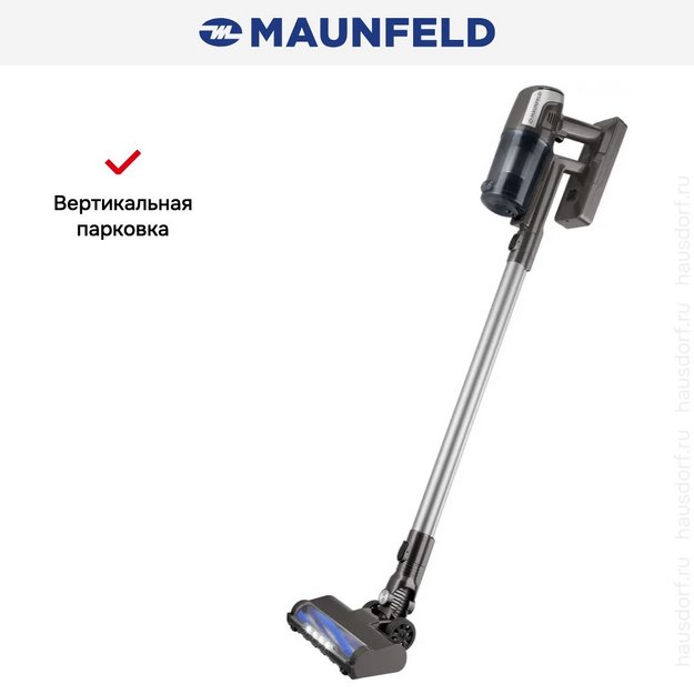 Пылесос Maunfeld MF-2033GR в Тюмени (preview 13)