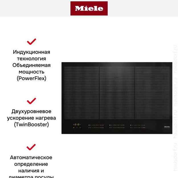 Варочная панель Miele KM 7575 FL в Тюмени (preview 5)