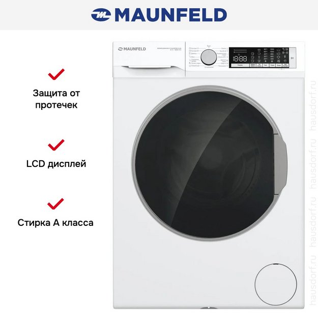 Стиральная машина Maunfeld MFWM128WH300 ST INVERTER SLIM в Тюмени (preview 9)