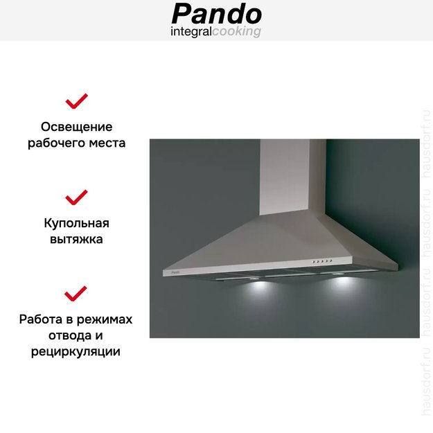 Вытяжка Pando P-221/90 IX 730 E.C.S. 230/50 в Тюмени (preview 5)