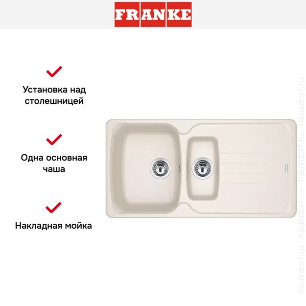 Мойка Franke Antea AZG 651-97 Ваниль в Тюмени (preview 3)