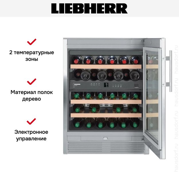 Винный шкаф Liebherr WTes 1672 Vinidor в Тюмени (preview 7)
