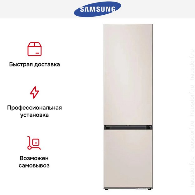 Холодильник Samsung RB38C7B5D39/EF в Тюмени (preview 12)