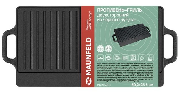 Гриль-планча двухсторонний Maunfeld MGT5023CD в Тюмени (preview 2)