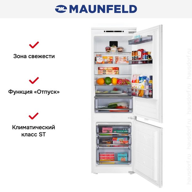 Встраиваемый холодильник Maunfeld MBF177NFFWGR Inverter в Тюмени (preview 14)