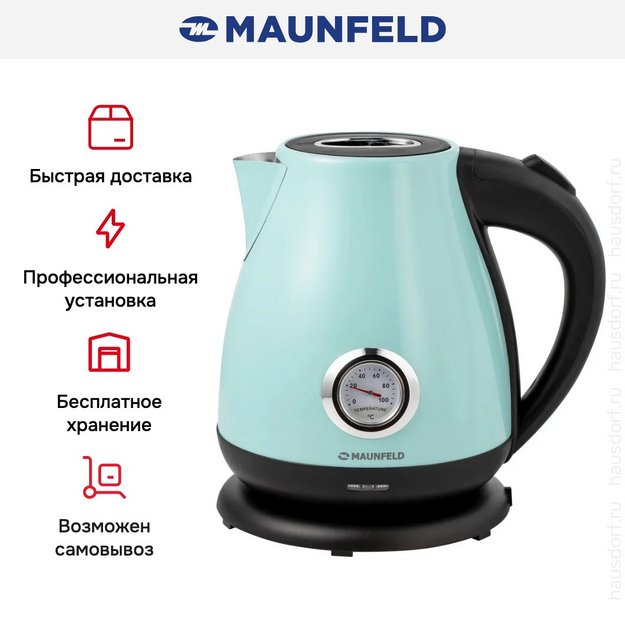 Чайник Maunfeld MGK-625MINT в Тюмени (preview 13)