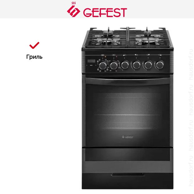 Плита Gefest 5502-03 0044 в Тюмени (preview 4)