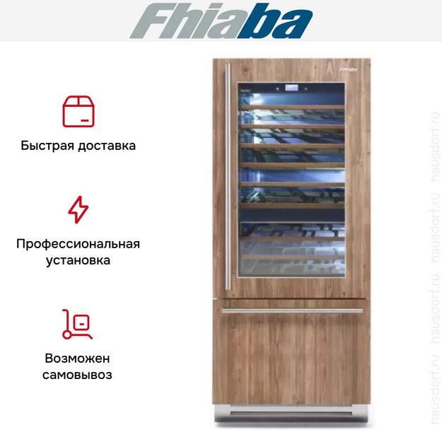Винный шкаф Fhiaba S8991TWT6 в Тюмени (preview 5)