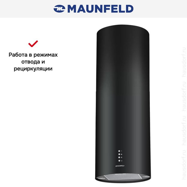 Вытяжка Maunfeld LEE Light (Isla) 35 черный в Тюмени (preview 3)