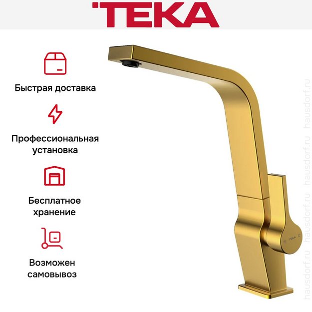 Смеситель Teka ICC 915 GOLD в Тюмени (preview 8)