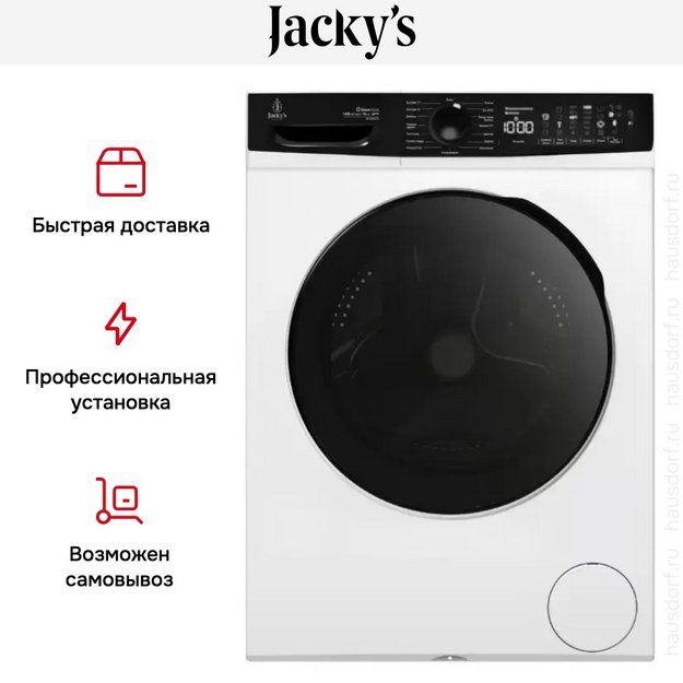 Стиральная машина Jacky`s JW 105W14T3 в Тюмени (preview 8)