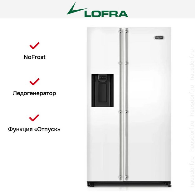 Холодильник Lofra GFRBP 918/A CHROME в Тюмени (preview 5)