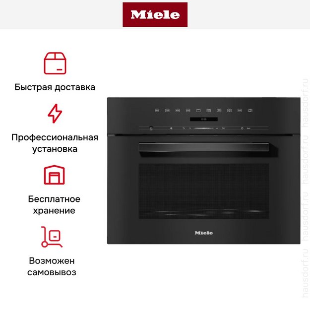 Встраиваемая микроволновая печь Miele M7244TC OBSW в Тюмени (preview 6)