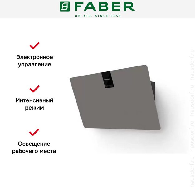 Вытяжка Faber SOFT EDGE GREY LONDON A80 в Тюмени (preview 4)