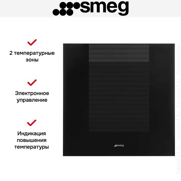 Встраиваемый холодильный шкаф для вина Smeg CVI129B3 в Тюмени (фото 9) Встраиваемый холодильный шкаф для вина Smeg CVI129B3 в Тюмени (preview 9)