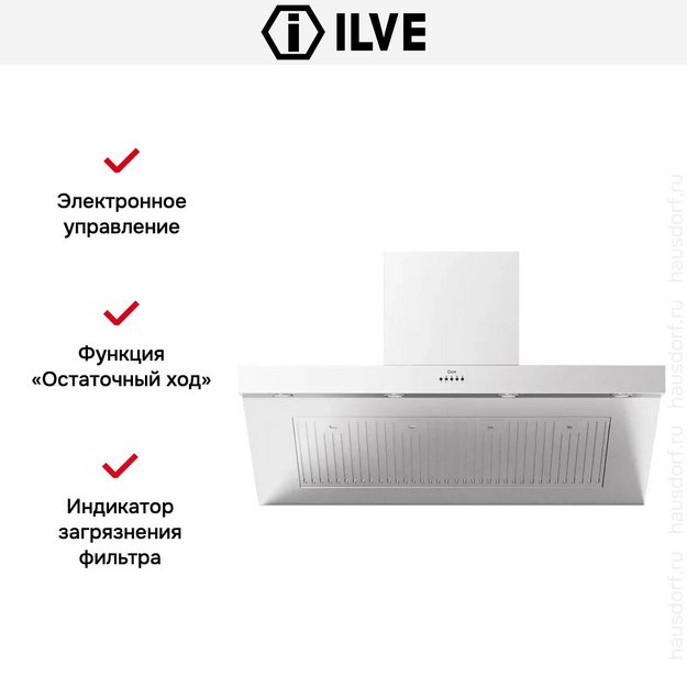 Вытяжка Ilve AGQ120/SS в Тюмени (preview 3)