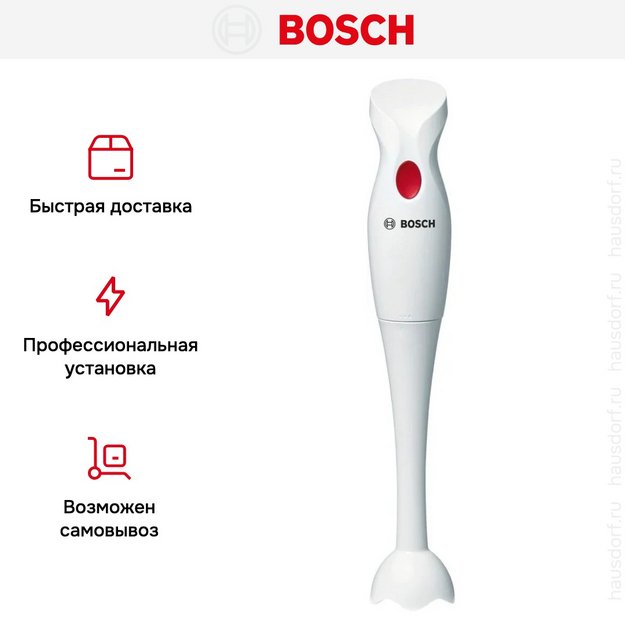 Блендер Bosch MSMP1000 в Тюмени (preview 6)