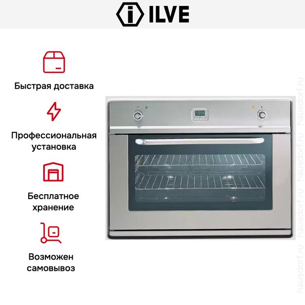 Духовой шкаф Ilve 900-LMP IX в Тюмени (preview 7)