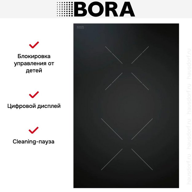 Варочная панель BORA CKCH в Тюмени (preview 2)