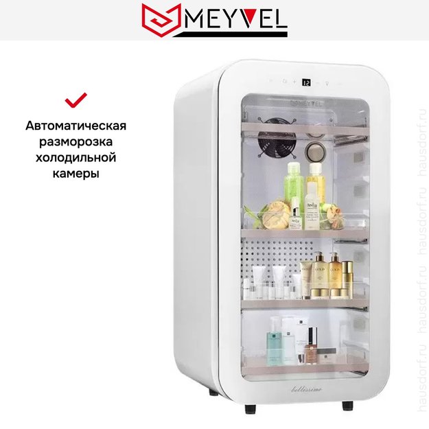 Холодильник для косметики и напитков Meyvel MD71-White в Тюмени (preview 13)