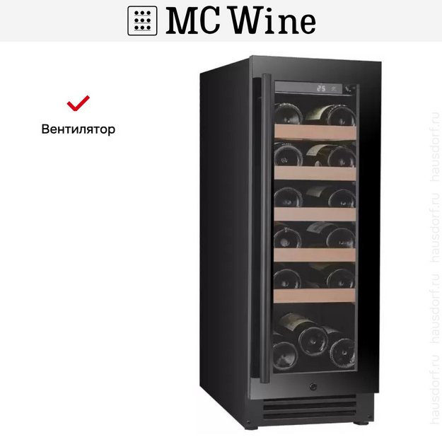 Винный шкаф MC Wine W20S в Тюмени (preview 10)