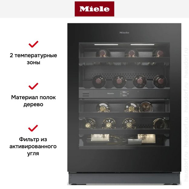 Встраиваемый винный шкаф Miele KWTUS 7196 E в Тюмени (preview 7)