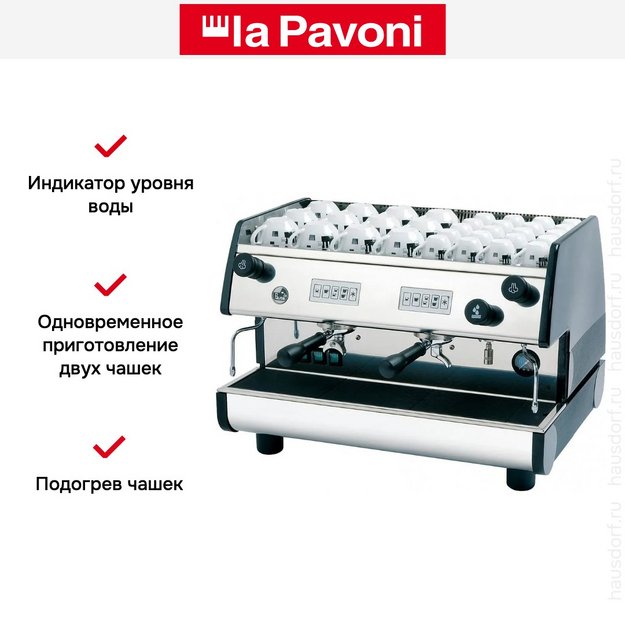 Кофемашина La Pavoni CAFE2VN1658EU в Тюмени (фото 2) Кофемашина La Pavoni CAFE2VN1658EU в Тюмени (preview 2)