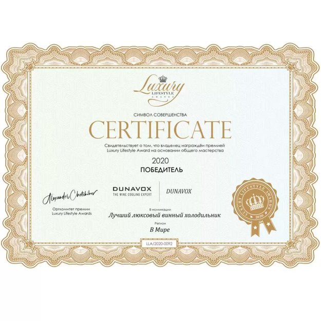 Винный шкаф Dunavox DX-143.468SS в Тюмени (preview 4)