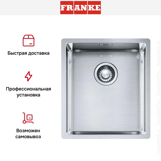 Мойка Franke BXX 210-36 сталь в Тюмени (preview 8)