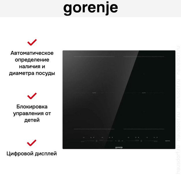 Независимая индукционная варочная панель Gorenje GI6442BSCE в Тюмени (preview 19)