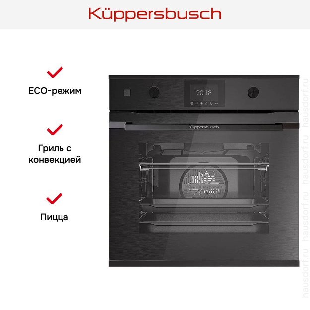 Духовой шкаф Kuppersbusch BP 6350.0 GPH 5 Black Velvet в Тюмени (preview 7)