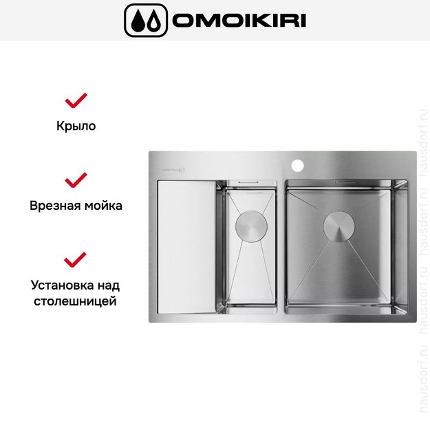 Мойка Omoikiri AKISAME 78-2 IN R new крыло слева в Тюмени (preview 2)