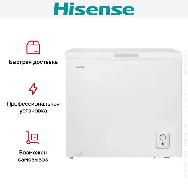 Морозильный ларь Hisense FC325D4BW1 в Тюмени (preview 9)