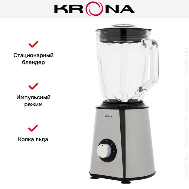 Блендер KRONA Stationärer Mixer 1000W КА-00008909 в Тюмени (preview 13)
