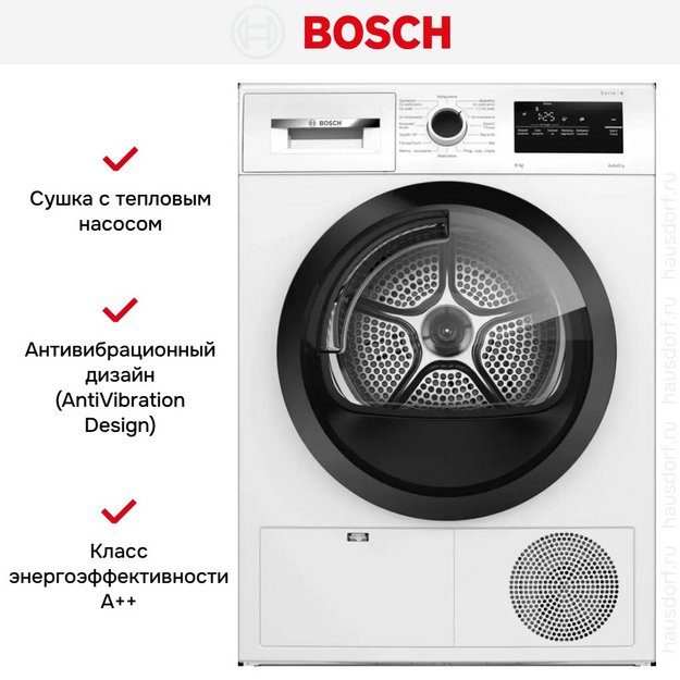 Сушильная машина Bosch WTH85V2KPL в Тюмени (preview 7)
