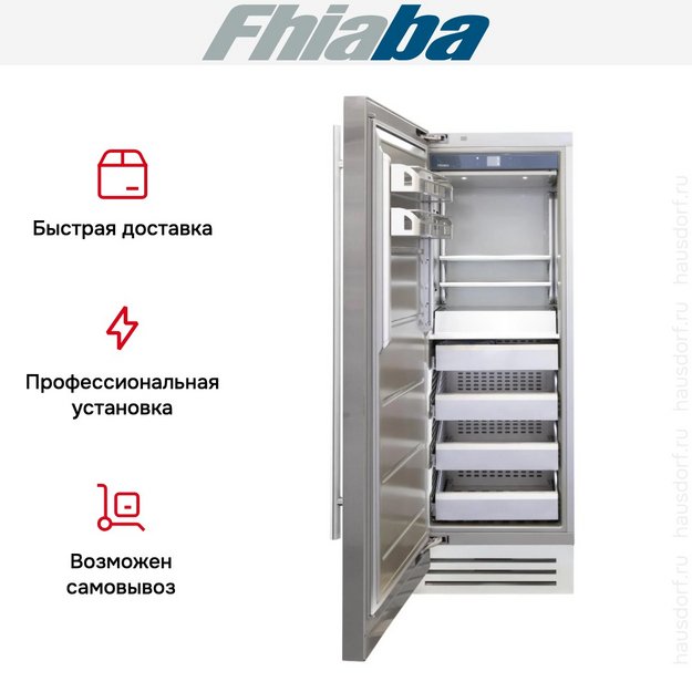 Встраиваемая морозильная камера Fhiaba KS750FZ3 в Тюмени (preview 3)