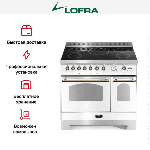 Варочный центр Lofra RBPD96MFTE/5I Bronze в Тюмени (preview 2)