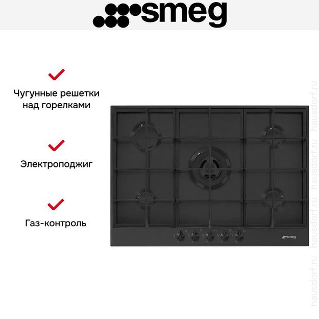 Варочная панель Smeg PX375MB в Тюмени (preview 3)