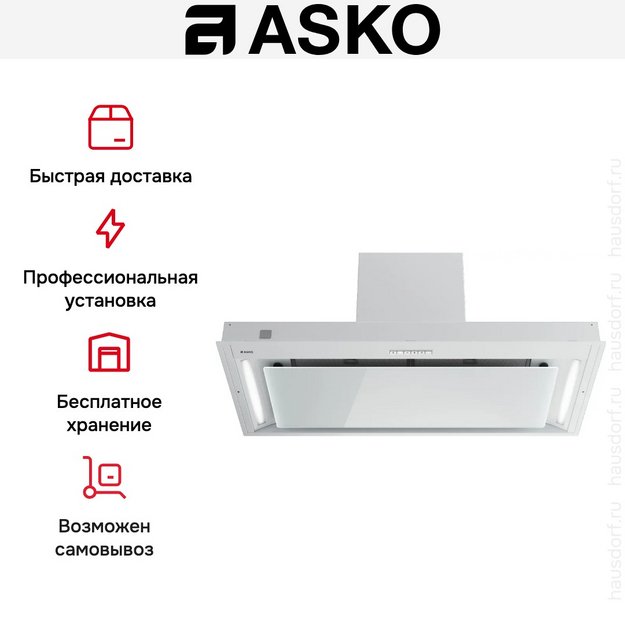 Встраиваемая вытяжка Asko CBB862WGC в Тюмени (preview 10)