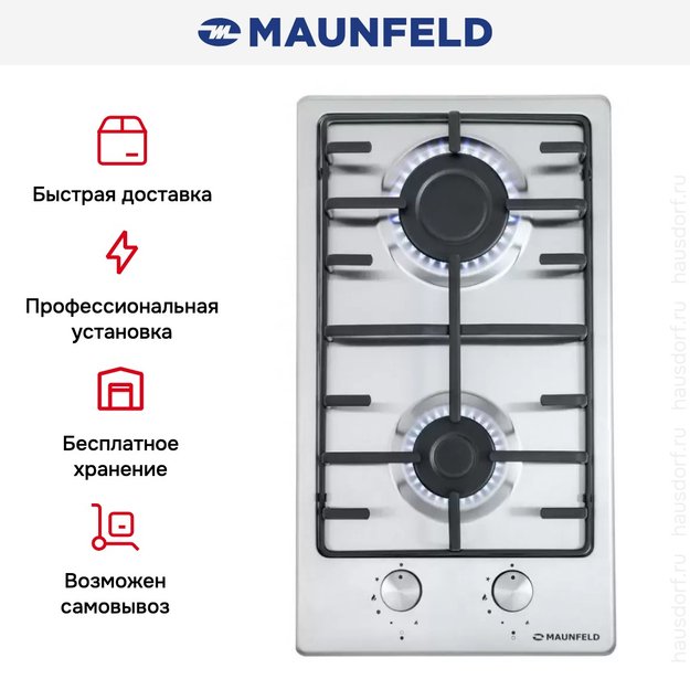 Газовая варочная панель MAUNFELD EGHS.32.3ES/G в Тюмени (preview 18)
