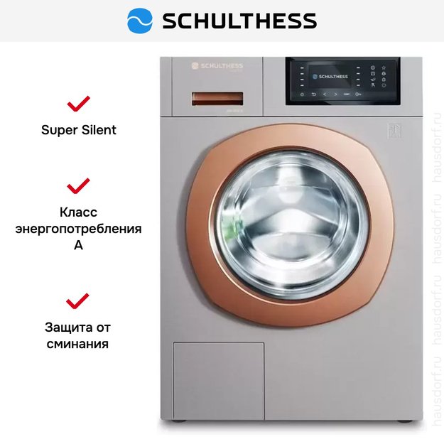 Стиральная машина Schulthess Spirit 540 Ever Rose в Тюмени (preview 7)