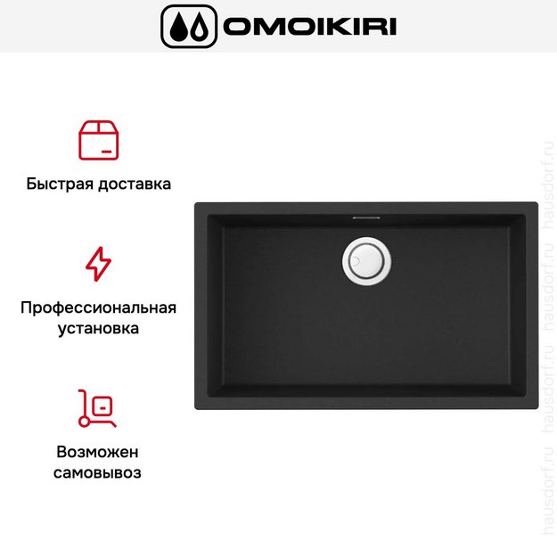 Мойка Omoikiri Yamakawa 75-U/I GB в Тюмени (preview 9)