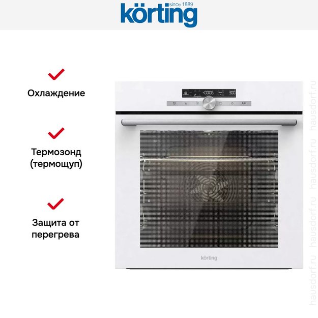Электрический духовой шкаф Korting OKB 9982 EW ST в Тюмени (preview 3)