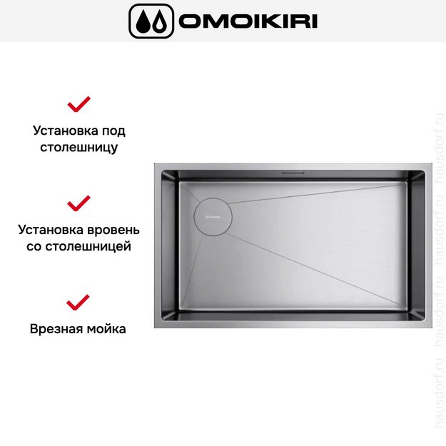 Мойка Omoikiri TAKI 74-U/IF-L SIDE IN в Тюмени (preview 3)