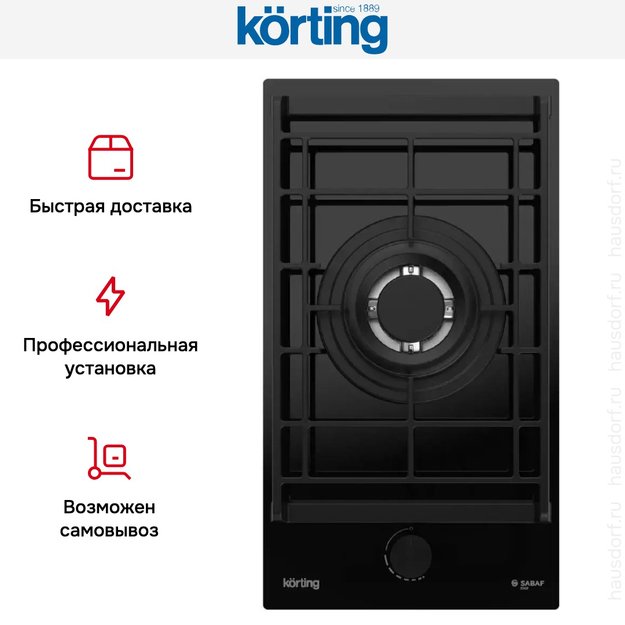 Газовая стеклянная варочная панель Korting HGG 3130 CTN в Тюмени (preview 4)