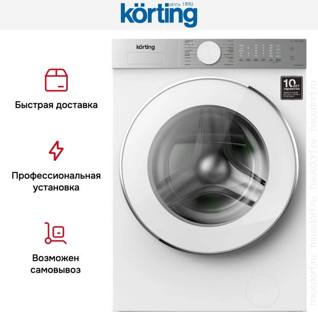 Стиральная машина Korting KWM 60DM1201 в Тюмени (preview 9)